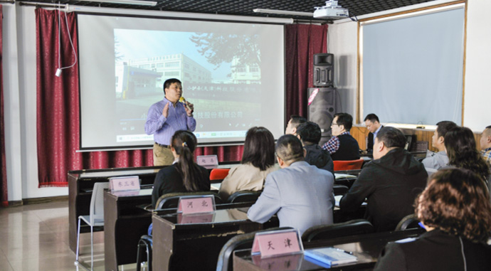 ƵZ^M(jn)ل(chung)¸ߡСo(h)ʿ20214·ݠI(yng)Nĕ(hu)hAM_